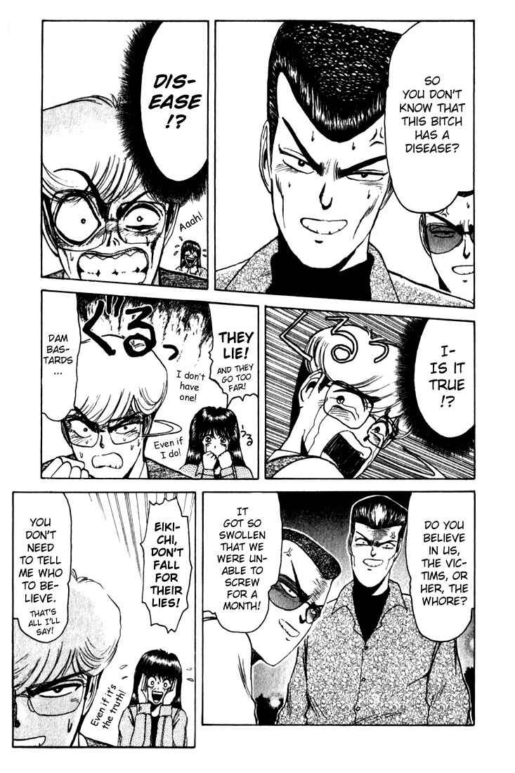 Page 6 Chapter 10 Shonan Junai-gumi!
