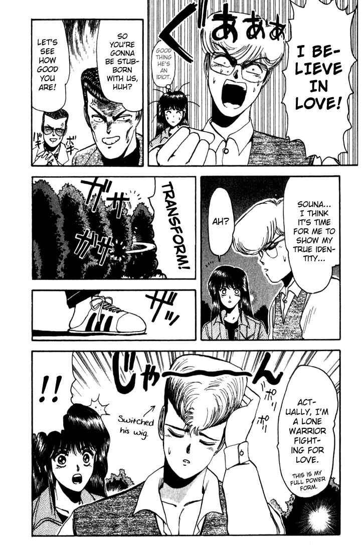 Page 7 Chapter 10 Shonan Junai-gumi!