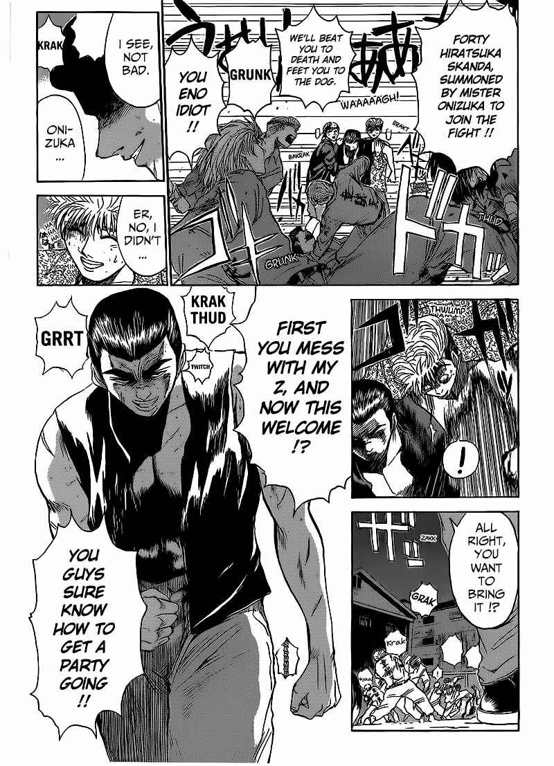 Page 10 Chapter 263 Shonan Junai-gumi!