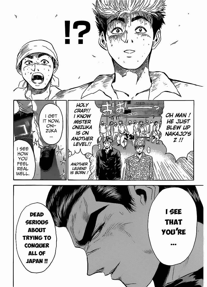 Page 15 Chapter 263 Shonan Junai-gumi!