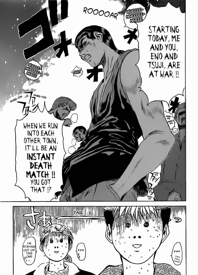 Page 16 Chapter 263 Shonan Junai-gumi!