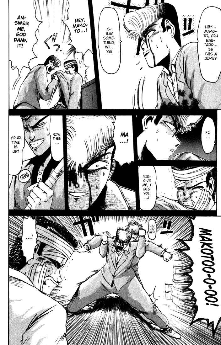 Page 10 Chapter 29 Shonan Junai-gumi!