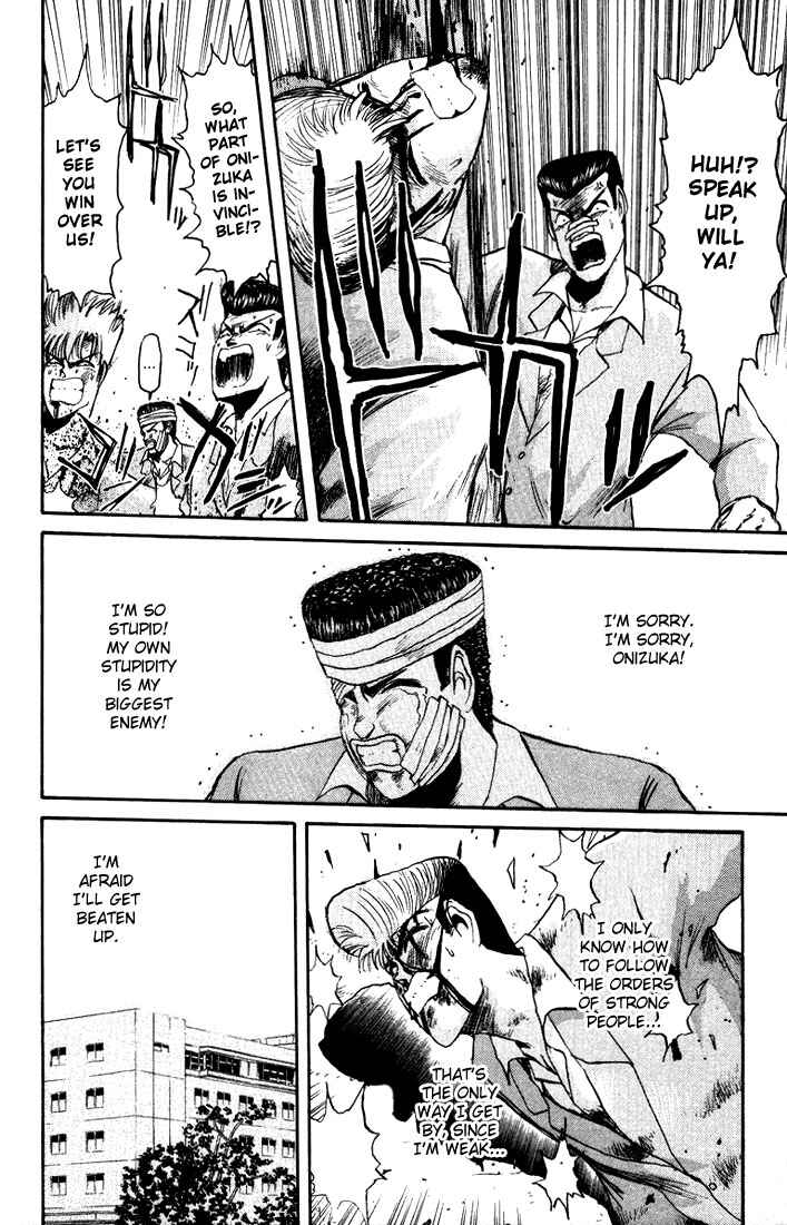 Page 12 Chapter 29 Shonan Junai-gumi!