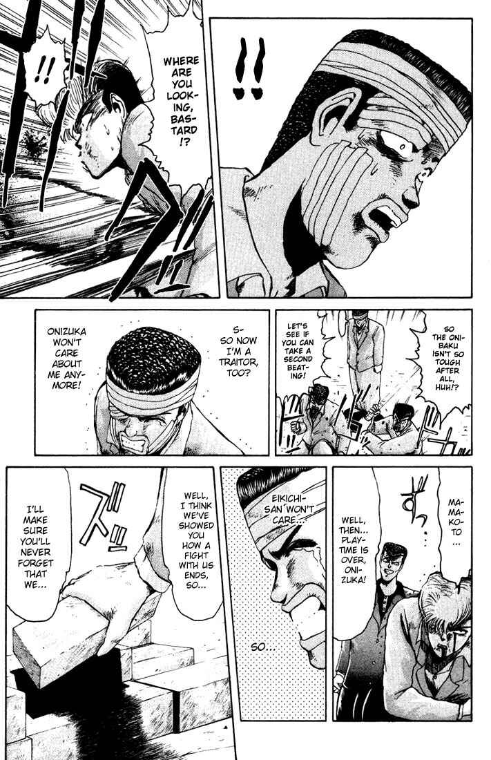 Page 15 Chapter 29 Shonan Junai-gumi!