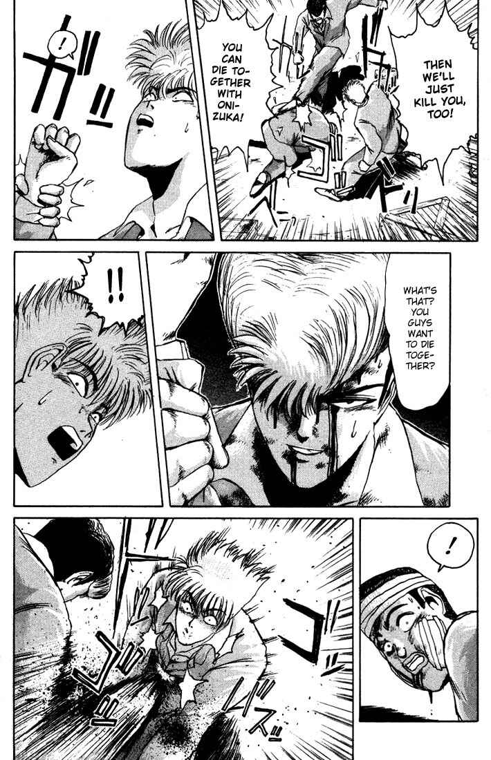 Page 18 Chapter 29 Shonan Junai-gumi!