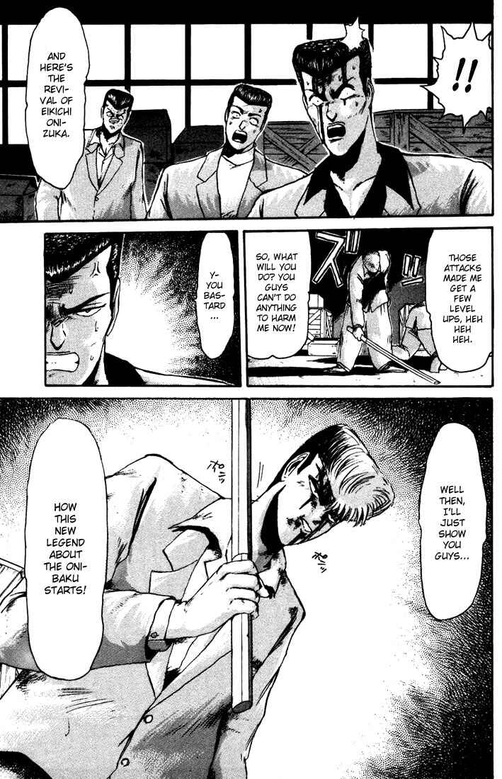 Page 19 Chapter 29 Shonan Junai-gumi!