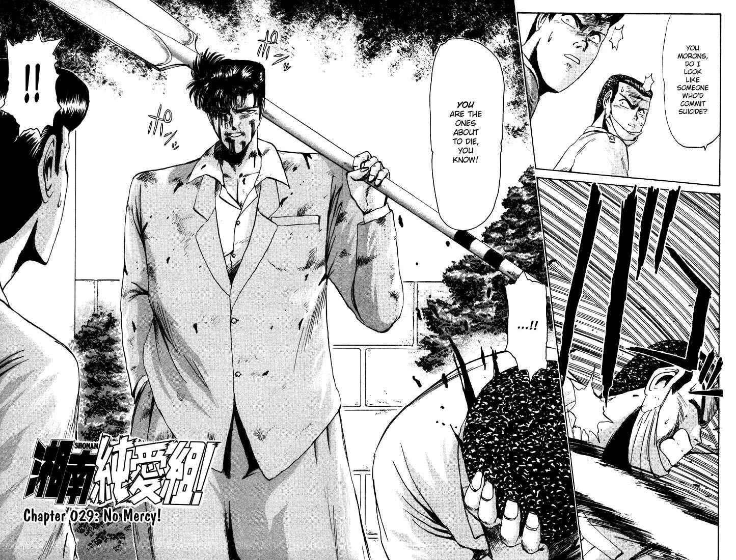 Page 3 Chapter 29 Shonan Junai-gumi!