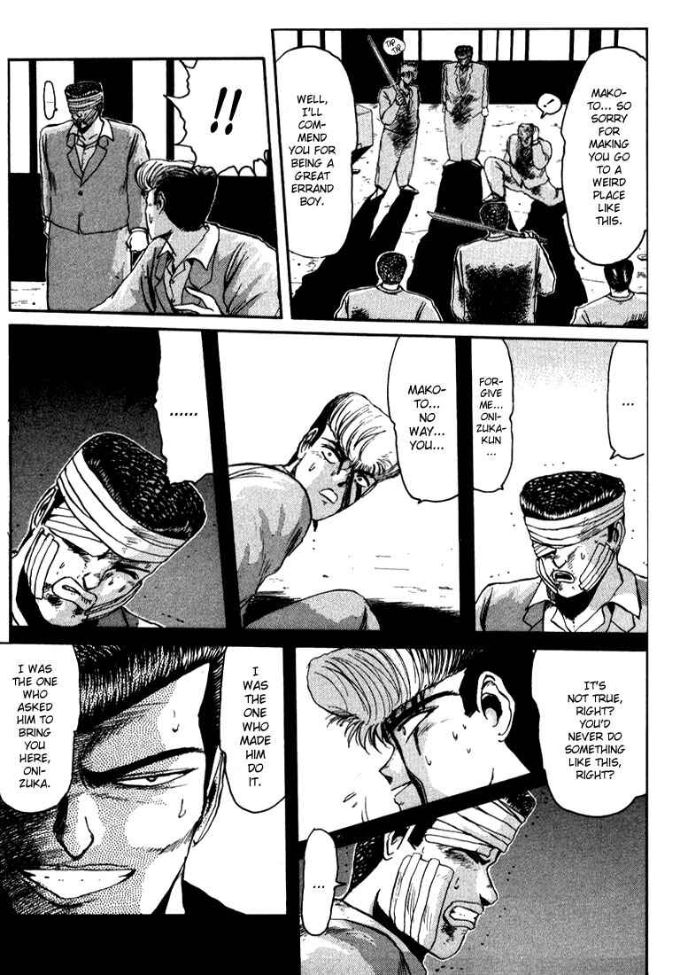 Page 9 Chapter 29 Shonan Junai-gumi!