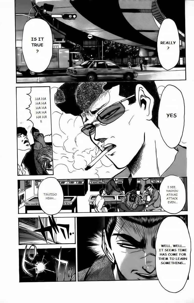 Page 1 Chapter 166 Shonan Junai-gumi!