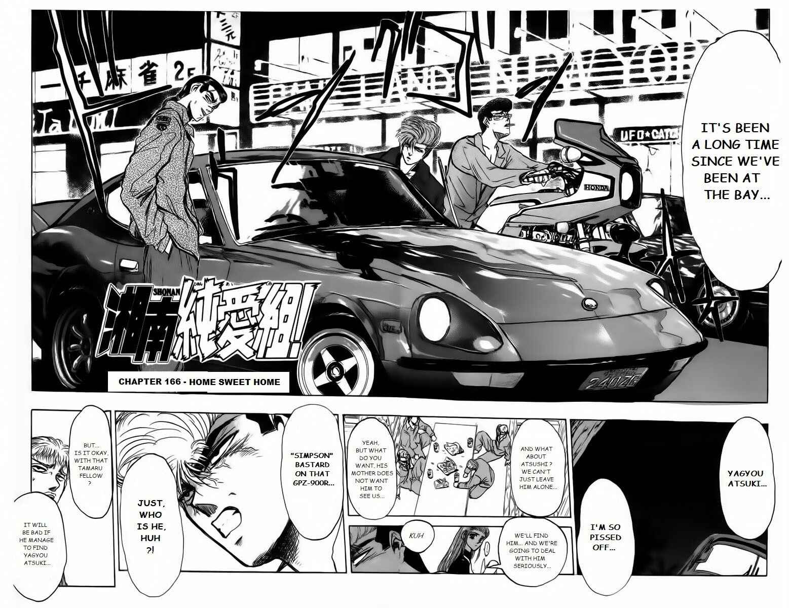Page 2 Chapter 166 Shonan Junai-gumi!