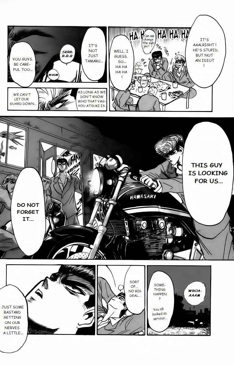 Page 5 Chapter 166 Shonan Junai-gumi!