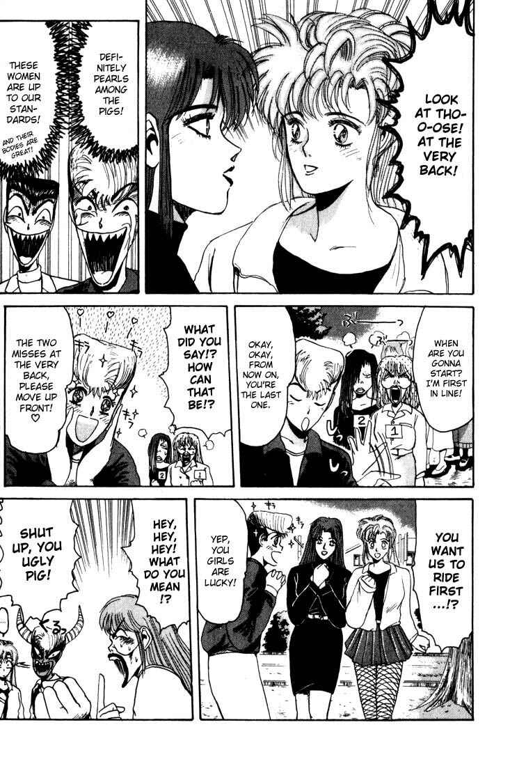 Page 12 Chapter 21 Shonan Junai-gumi!
