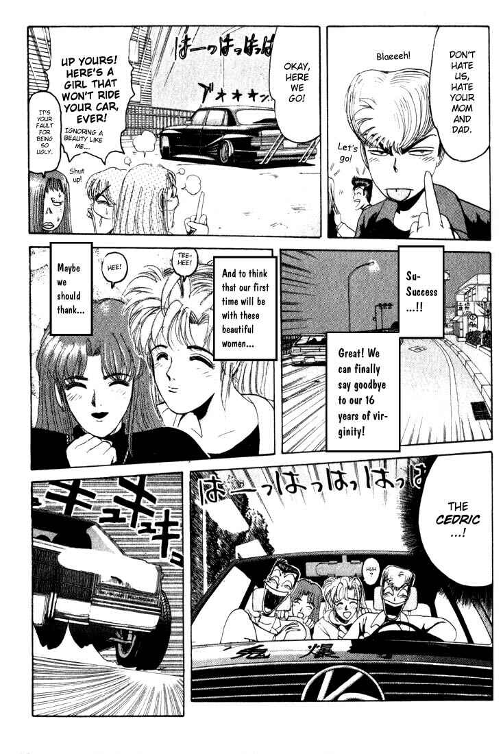 Page 13 Chapter 21 Shonan Junai-gumi!