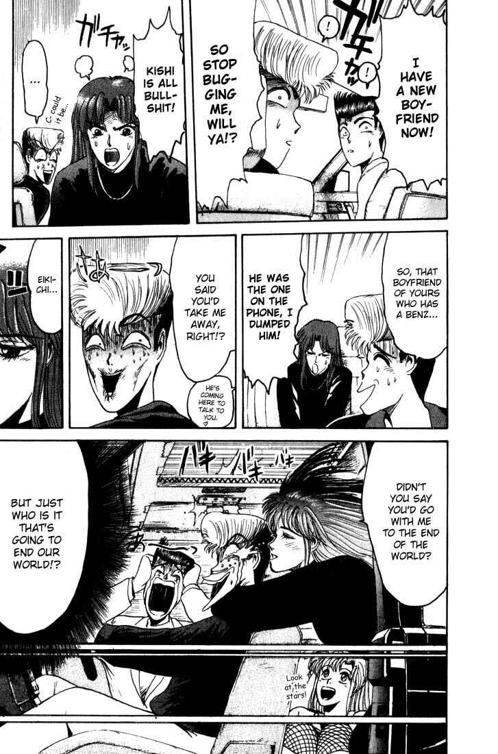 Page 20 Chapter 21 Shonan Junai-gumi!