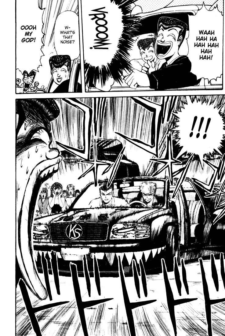 Page 5 Chapter 21 Shonan Junai-gumi!