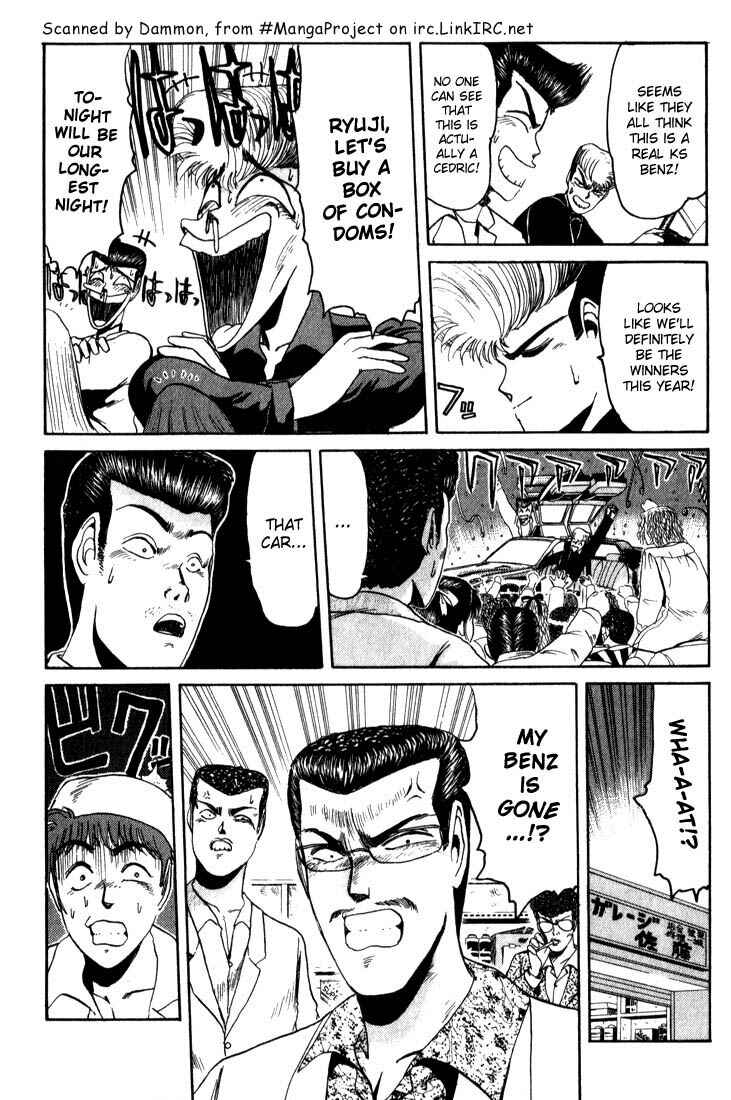 Page 7 Chapter 21 Shonan Junai-gumi!