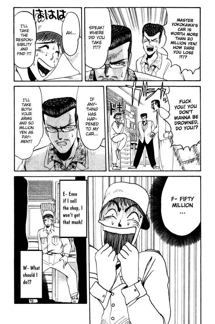 Page 8 Chapter 21 Shonan Junai-gumi!