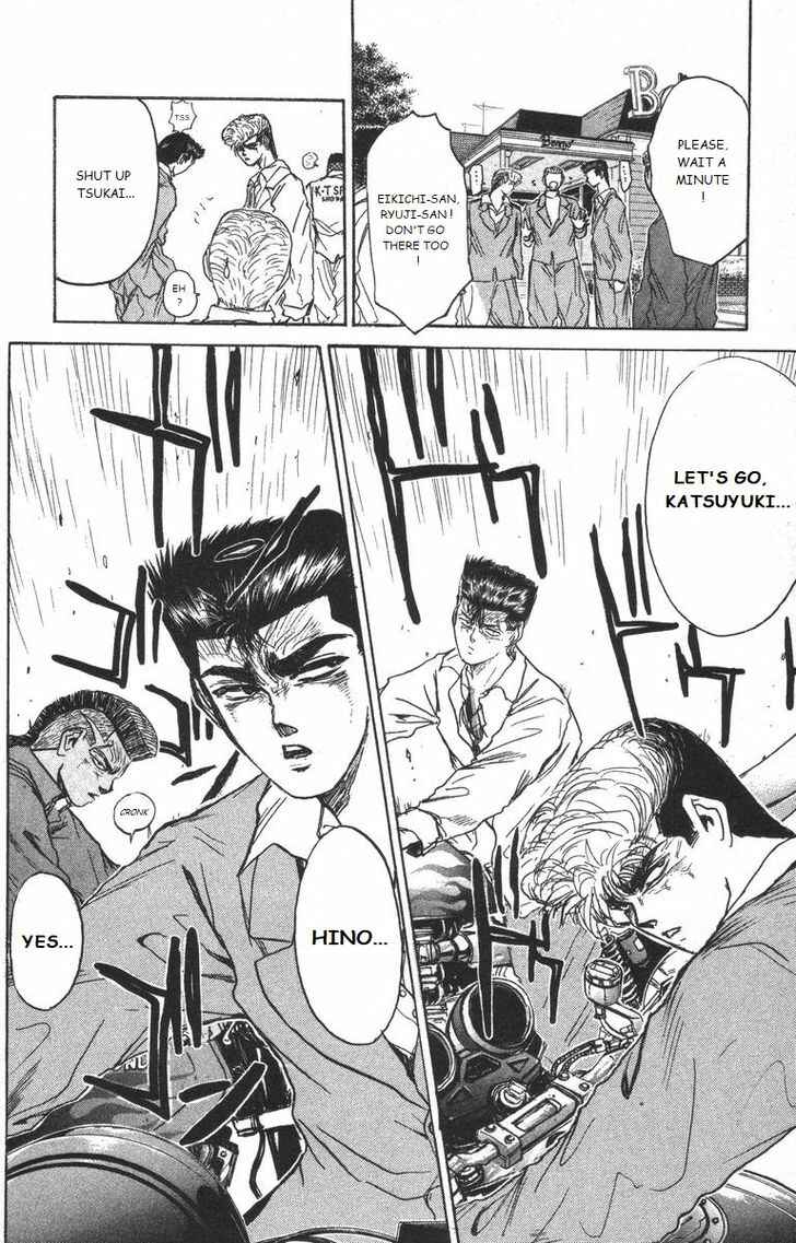 Page 10 Chapter 178 Shonan Junai-gumi!