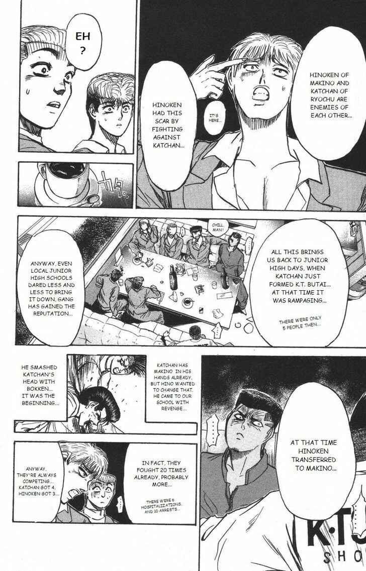 Page 4 Chapter 178 Shonan Junai-gumi!