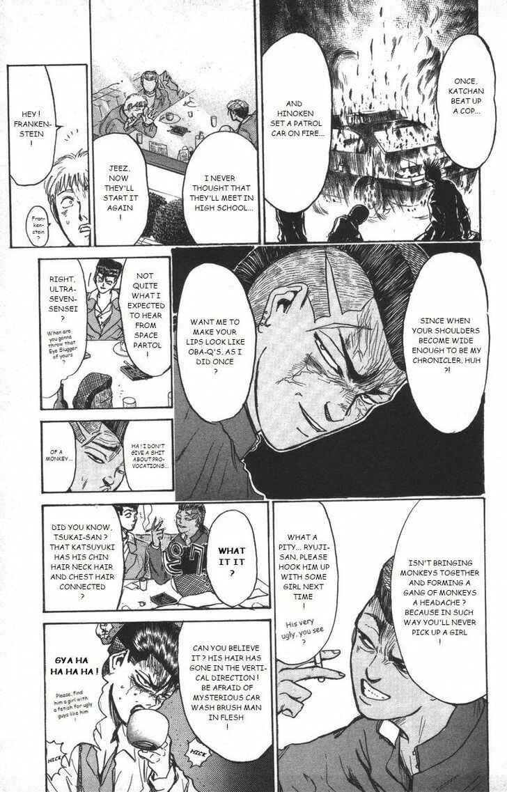 Page 5 Chapter 178 Shonan Junai-gumi!