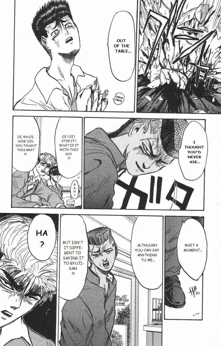 Page 6 Chapter 178 Shonan Junai-gumi!