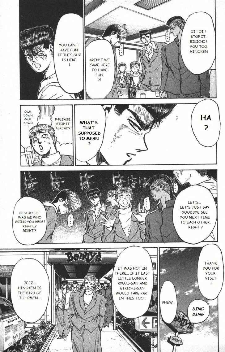 Page 7 Chapter 178 Shonan Junai-gumi!