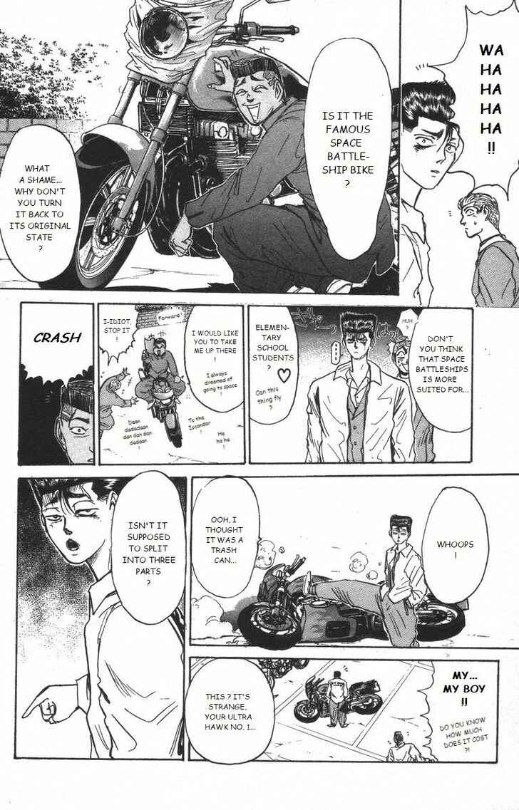 Page 8 Chapter 178 Shonan Junai-gumi!