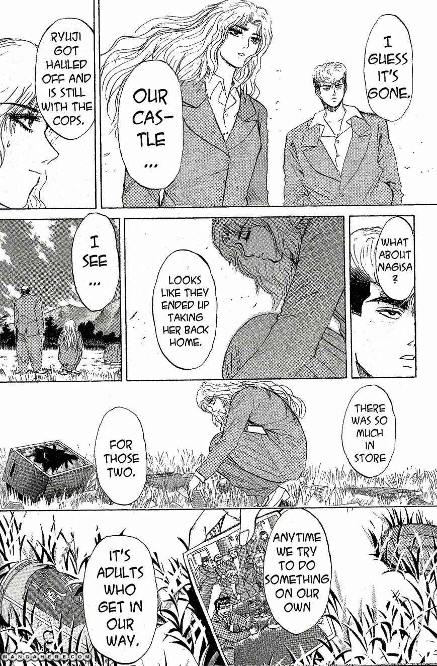 Page 16 Chapter 210 Shonan Junai-gumi!