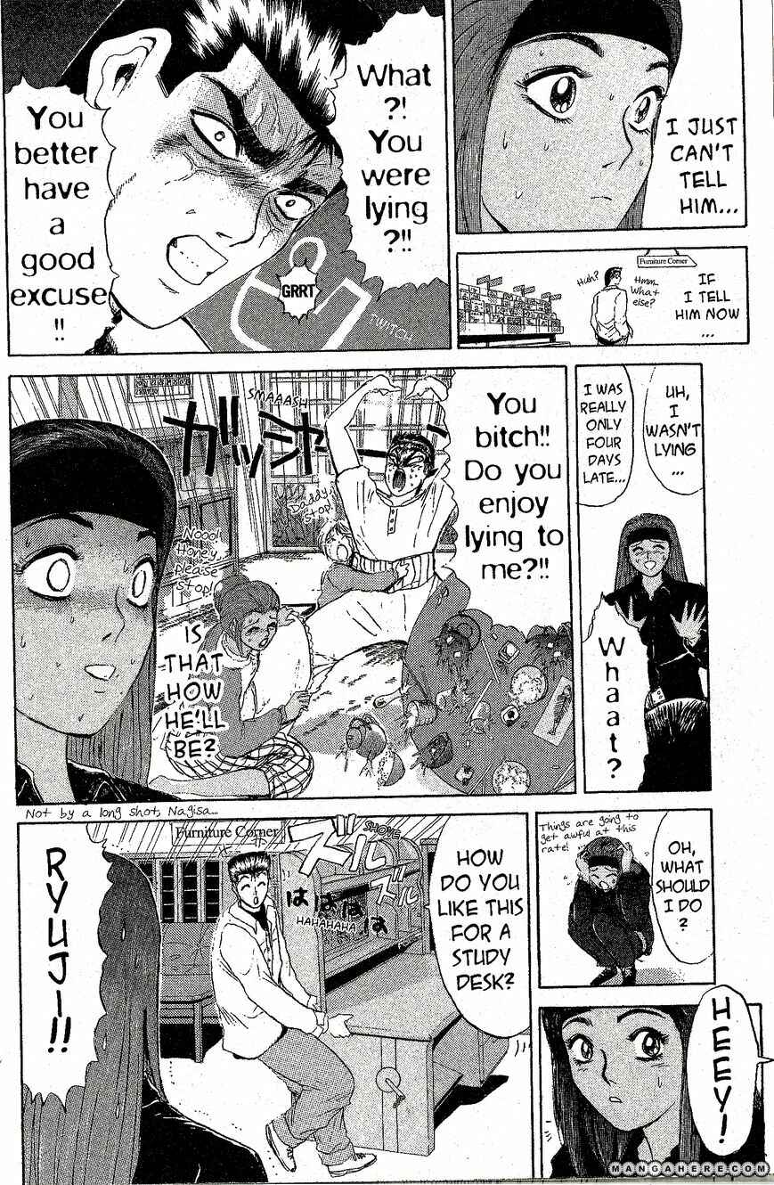 Page 4 Chapter 210 Shonan Junai-gumi!