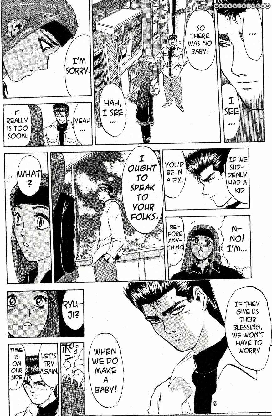 Page 6 Chapter 210 Shonan Junai-gumi!