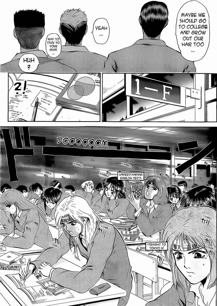 Page 11 Chapter 236 Shonan Junai-gumi!