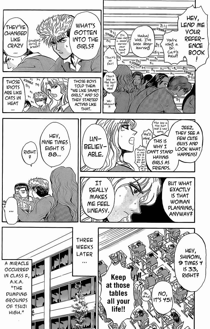 Page 12 Chapter 236 Shonan Junai-gumi!