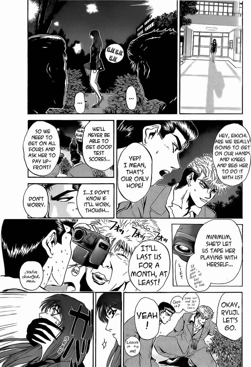 Page 15 Chapter 236 Shonan Junai-gumi!