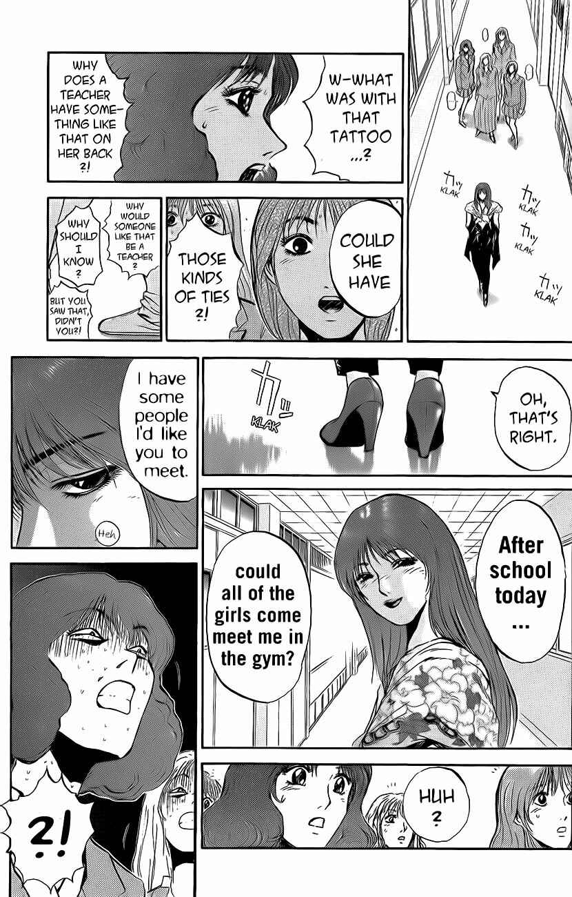 Page 3 Chapter 236 Shonan Junai-gumi!