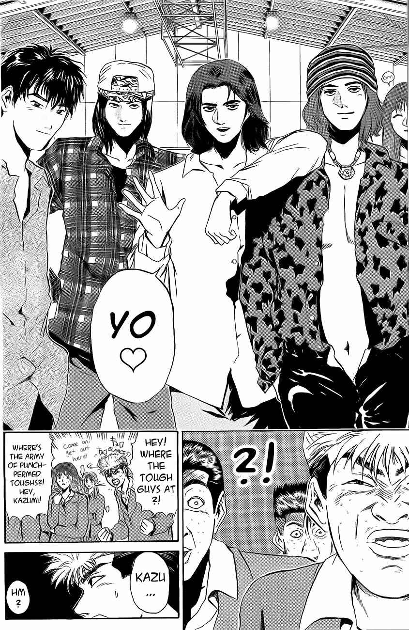 Page 8 Chapter 236 Shonan Junai-gumi!