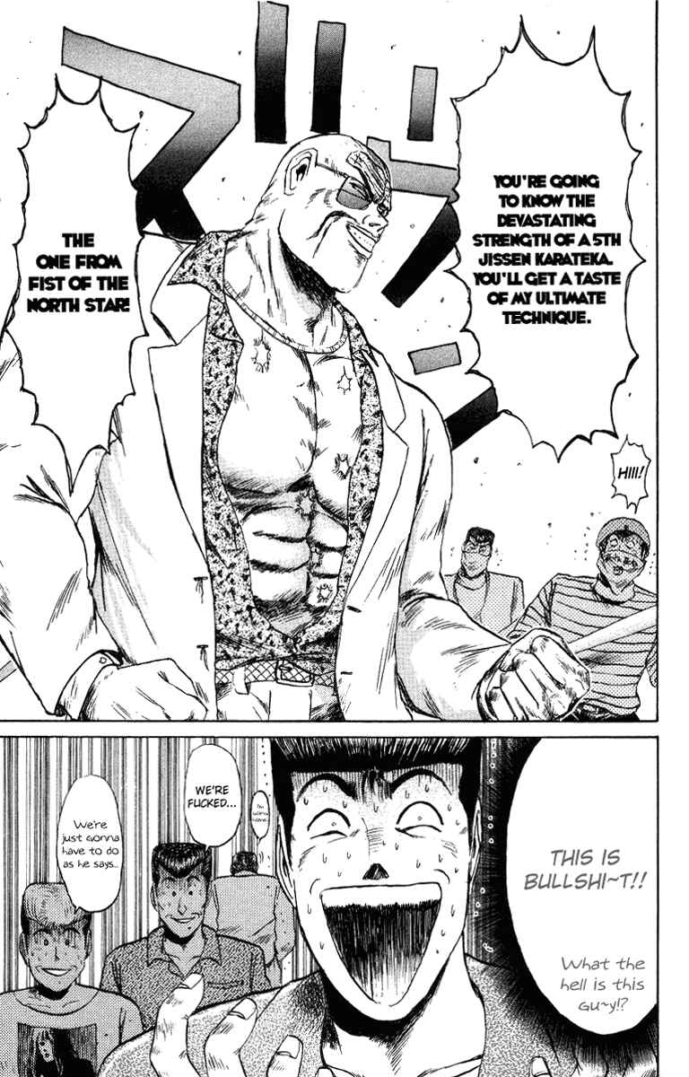 Page 19 Chapter 76 Shonan Junai-gumi!