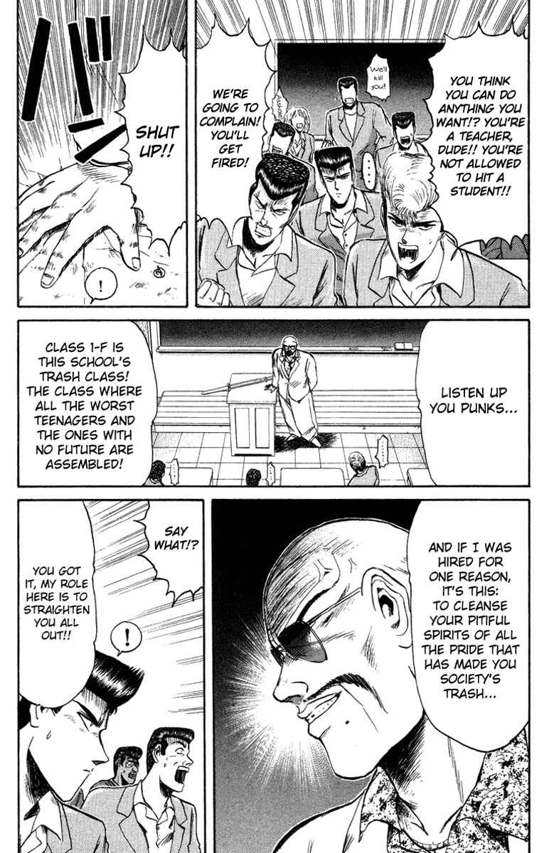 Page 5 Chapter 76 Shonan Junai-gumi!