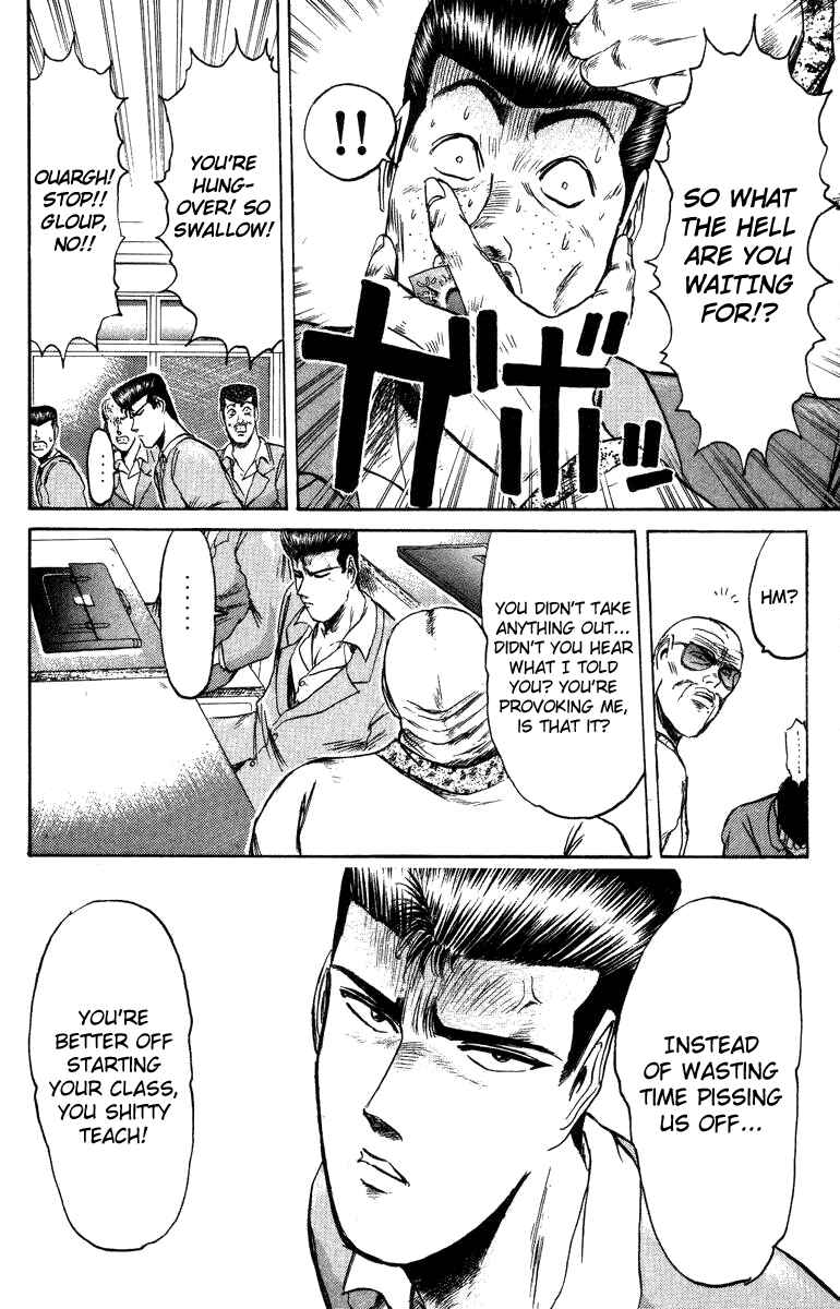 Page 8 Chapter 76 Shonan Junai-gumi!