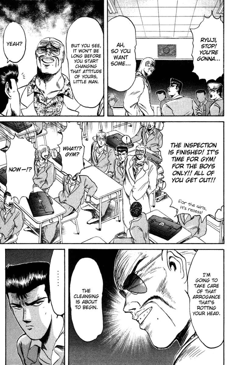 Page 9 Chapter 76 Shonan Junai-gumi!