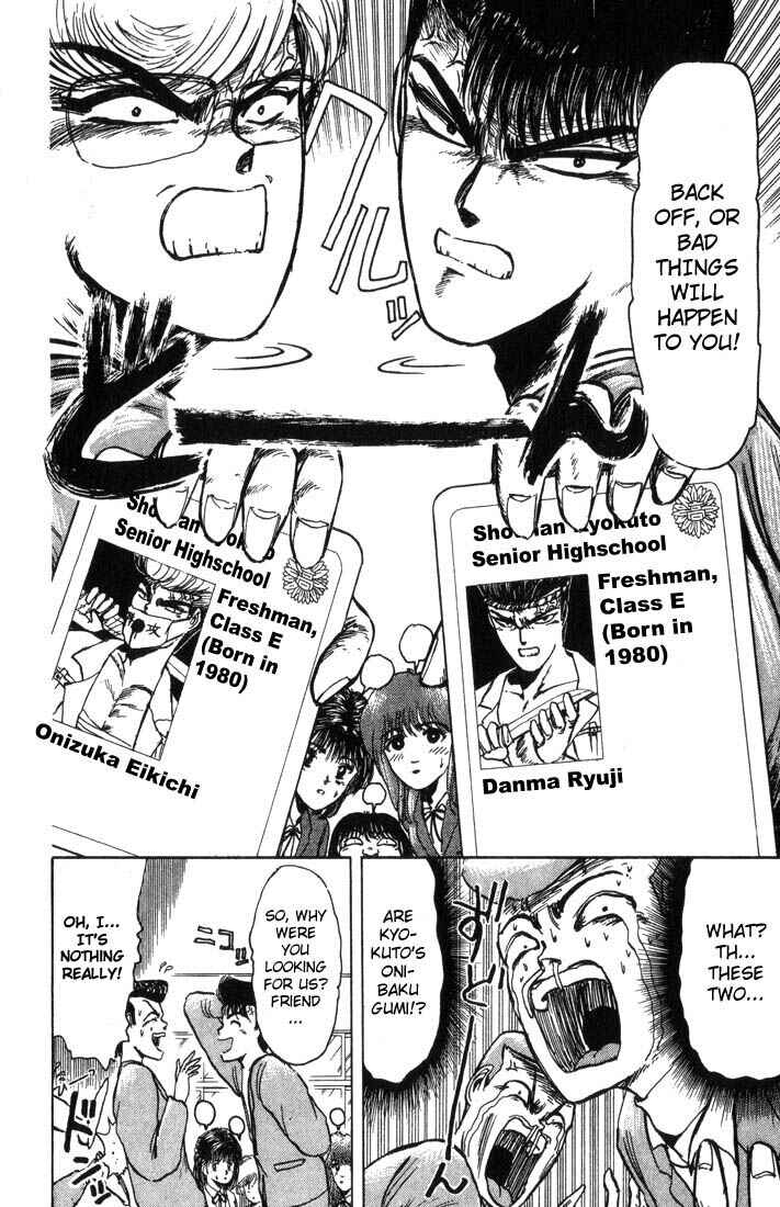 Page 11 Chapter 3 Shonan Junai-gumi!
