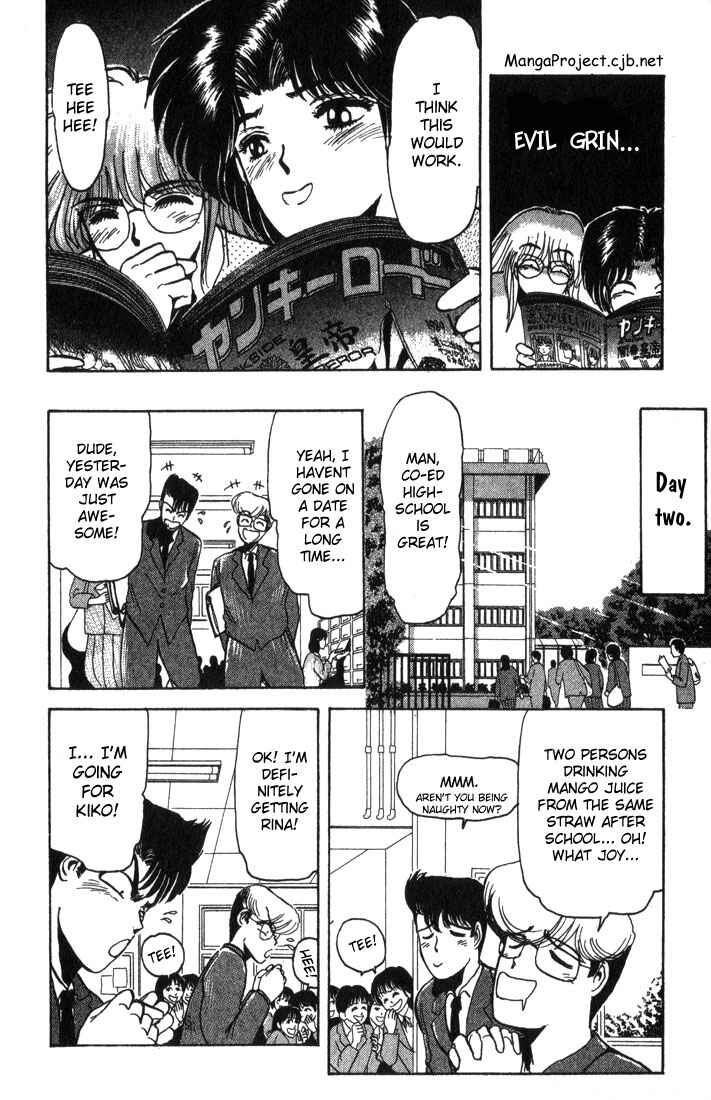 Page 13 Chapter 3 Shonan Junai-gumi!