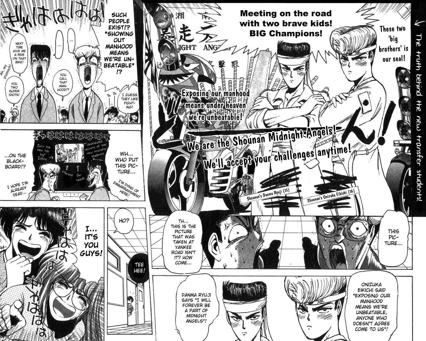 Page 15 Chapter 3 Shonan Junai-gumi!