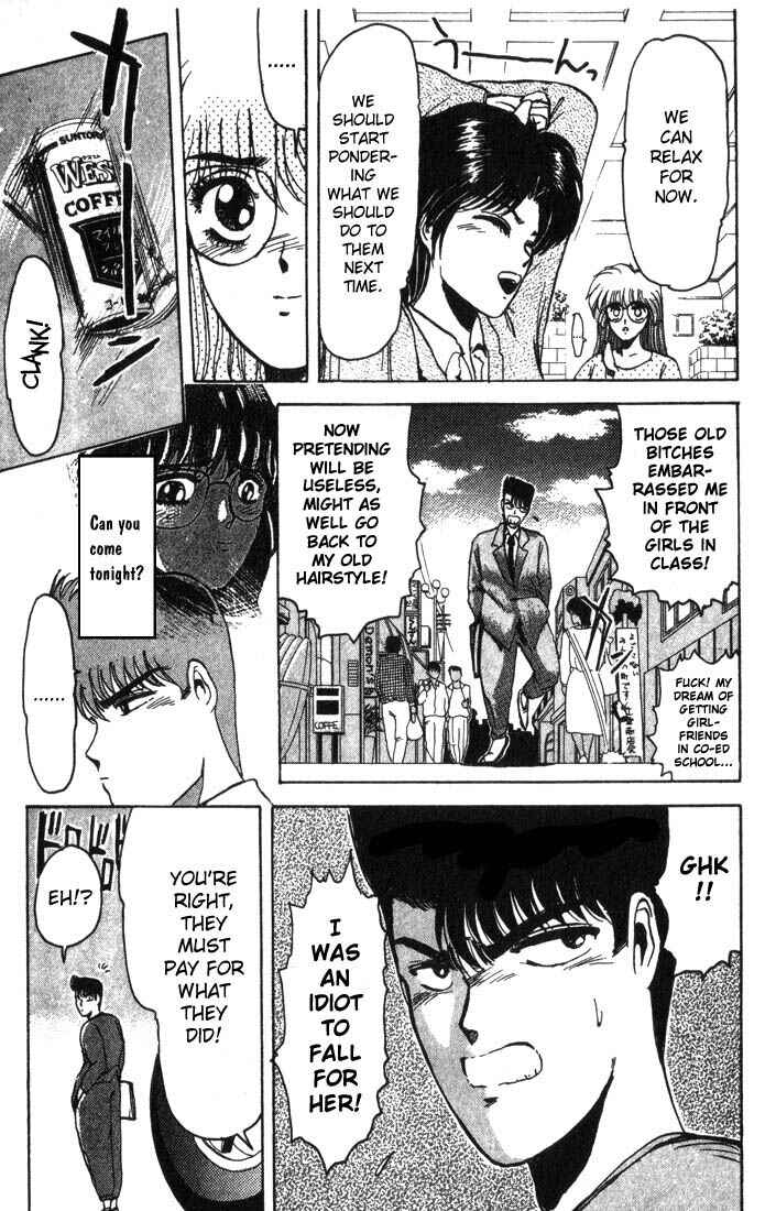 Page 17 Chapter 3 Shonan Junai-gumi!