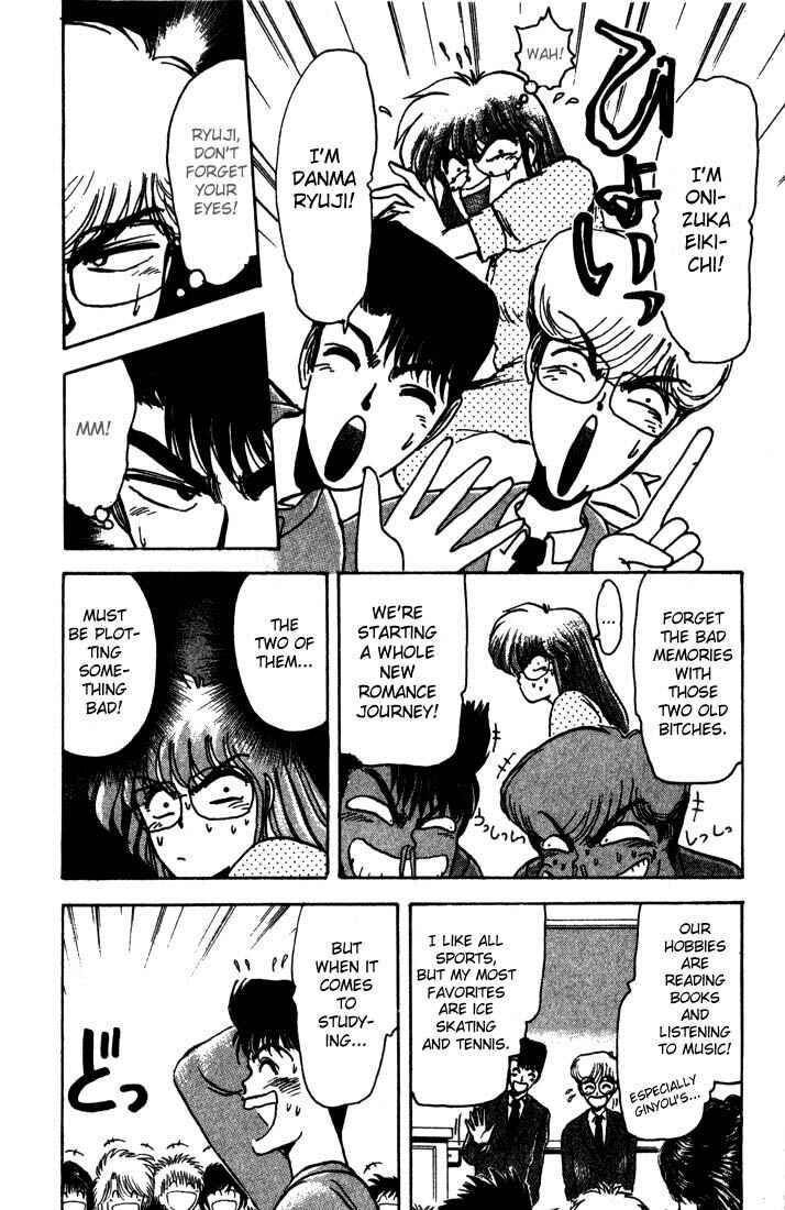 Page 5 Chapter 3 Shonan Junai-gumi!