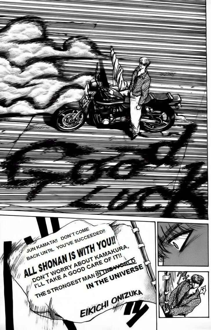 Page 17 Chapter 155 Shonan Junai-gumi!