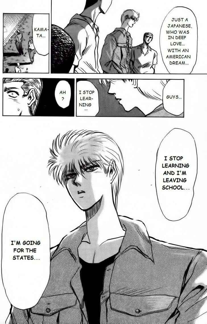 Page 2 Chapter 155 Shonan Junai-gumi!