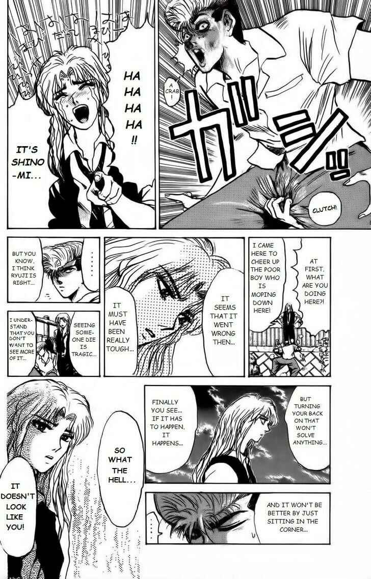 Page 8 Chapter 155 Shonan Junai-gumi!