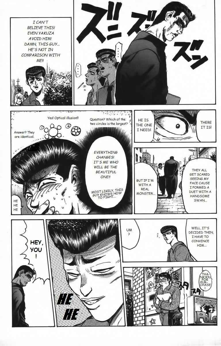Page 13 Chapter 156 Shonan Junai-gumi!
