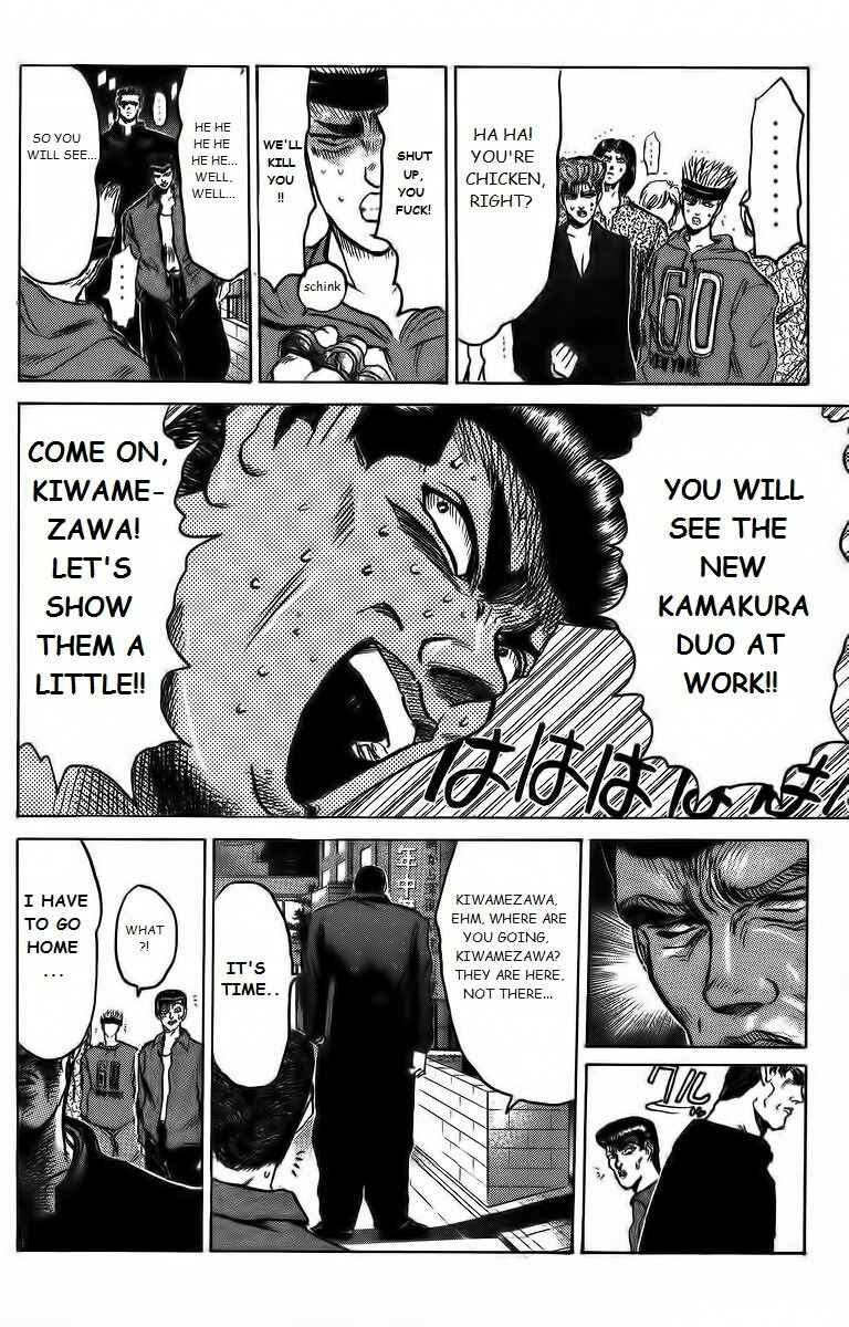 Page 18 Chapter 156 Shonan Junai-gumi!