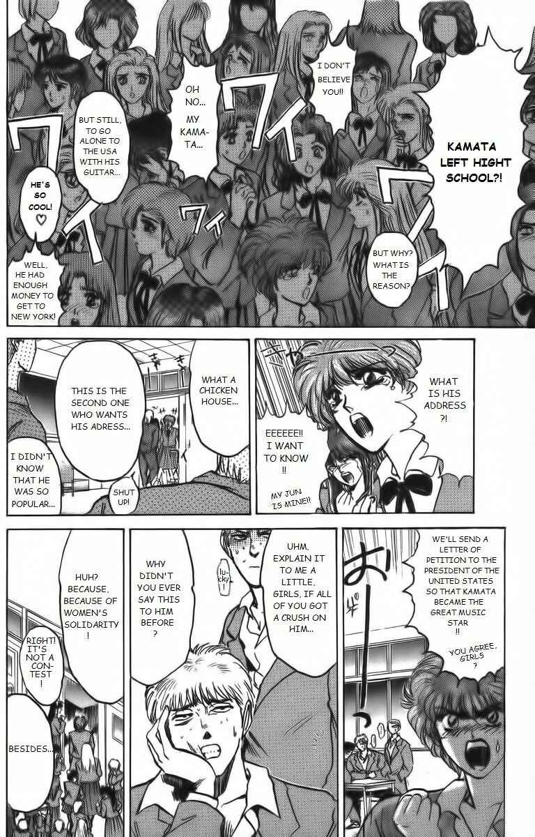 Page 2 Chapter 156 Shonan Junai-gumi!